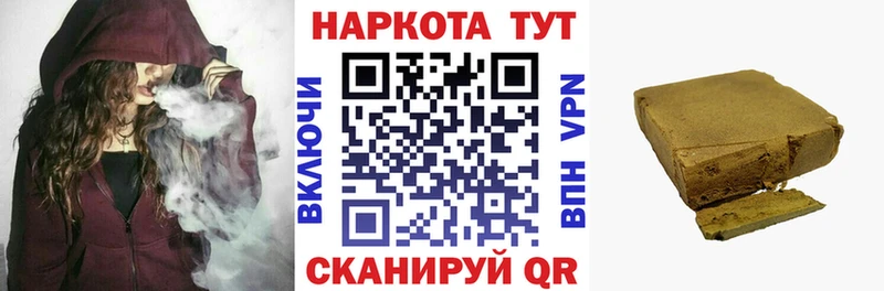 Где найти наркотики Жигулёвск Гашиш  МАРИХУАНА  АМФЕТАМИН  Меф 