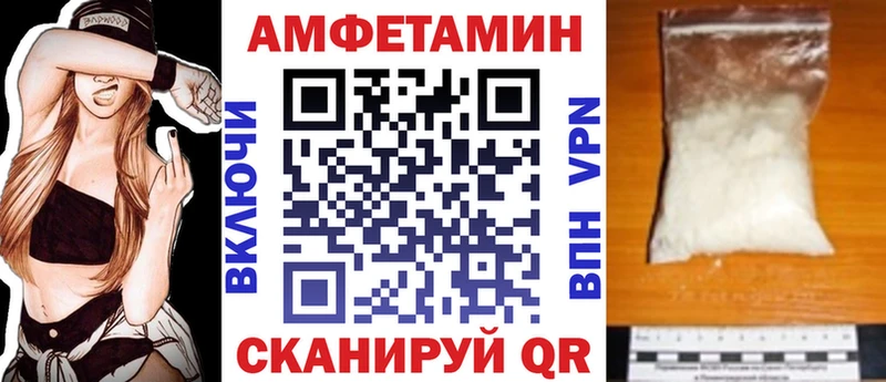 АМФЕТАМИН VHQ Жигулёвск