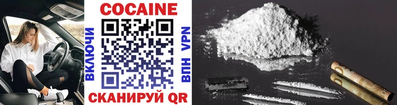 Cocaine FishScale  ОМГ ОМГ как войти  Жигулёвск 