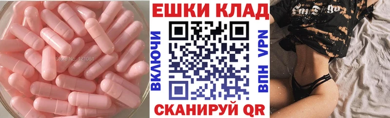 даркнет наркотические препараты  Жигулёвск  Ecstasy VHQ 