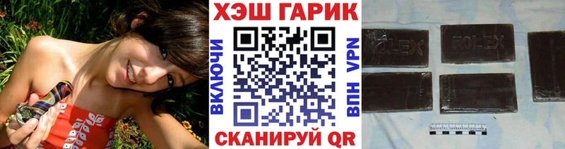 Гашиш убойный  купить наркотик  MEGA как зайти  Жигулёвск 