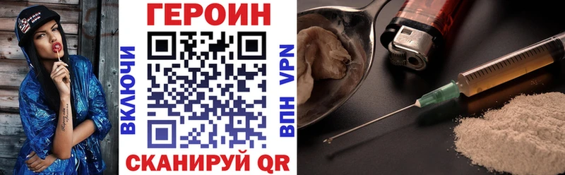 ГЕРОИН Афган  Жигулёвск 