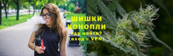 мяу мяу кристалл Козельск