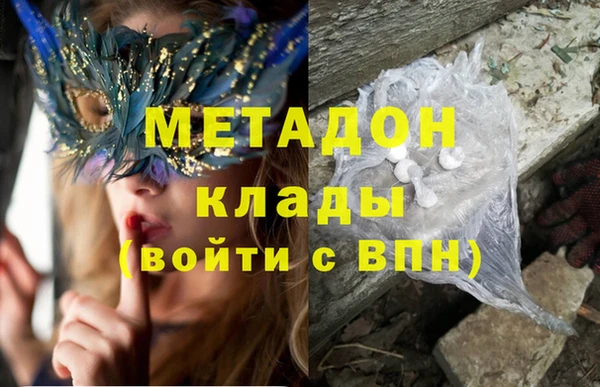 мяу мяу кристалл Козельск