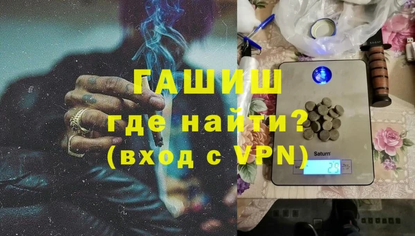 мяу мяу кристалл Козельск