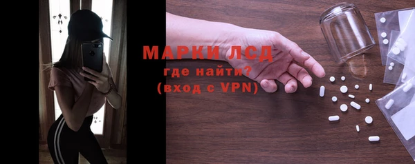 спайс Козловка