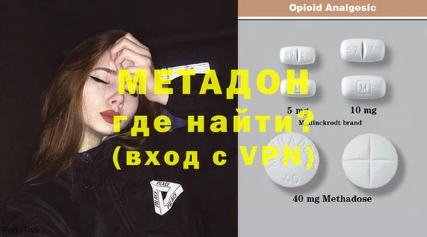мяу мяу кристалл Козельск