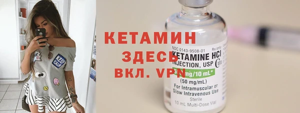 мяу мяу кристалл Козельск
