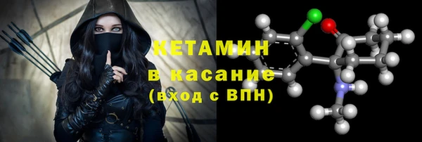 COCAINE Кодинск