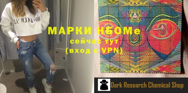 COCAINE Кодинск