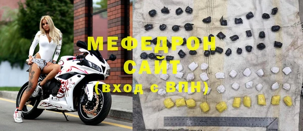 соль ск Болохово