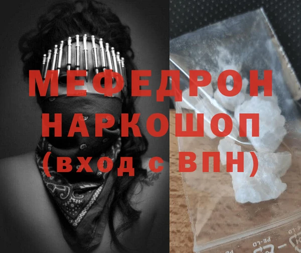 соль ск Болохово