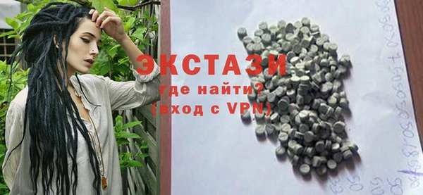гидропоника Болотное