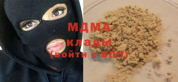 COCAINE Кодинск