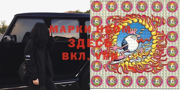 мяу мяу кристалл Козельск