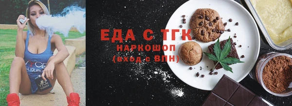 мяу мяу кристалл Козельск