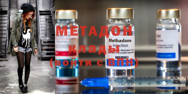 мяу мяу кристалл Козельск