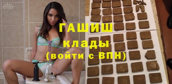 мяу мяу кристалл Козельск