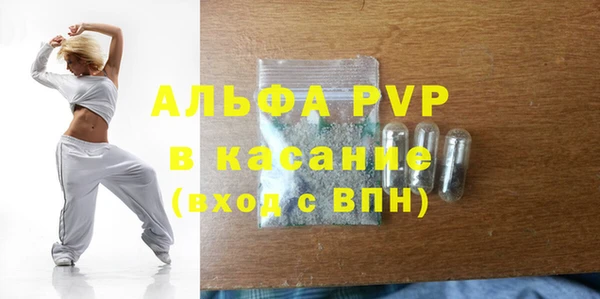 мяу мяу кристалл Козельск