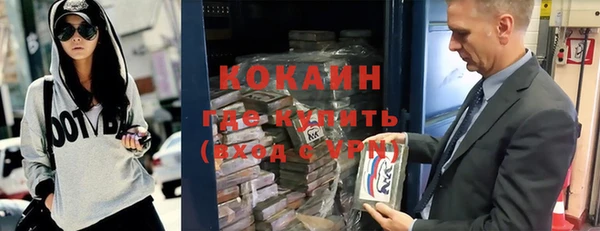 COCAINE Кодинск
