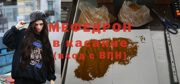 соль ск Болохово