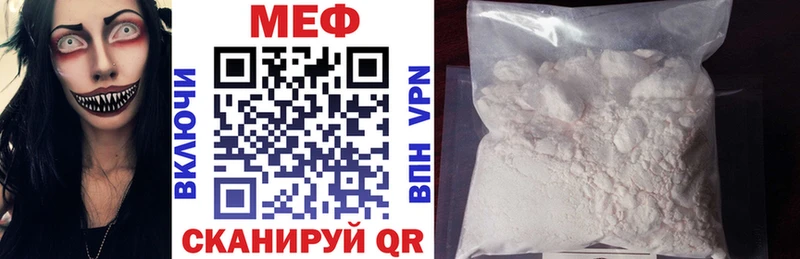 это состав  купить  сайты  Жигулёвск  Мефедрон мука 