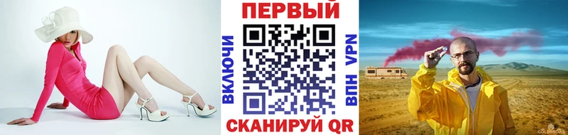 купить закладку  Жигулёвск  дарк нет как зайти  Первитин пудра  omg ссылки 
