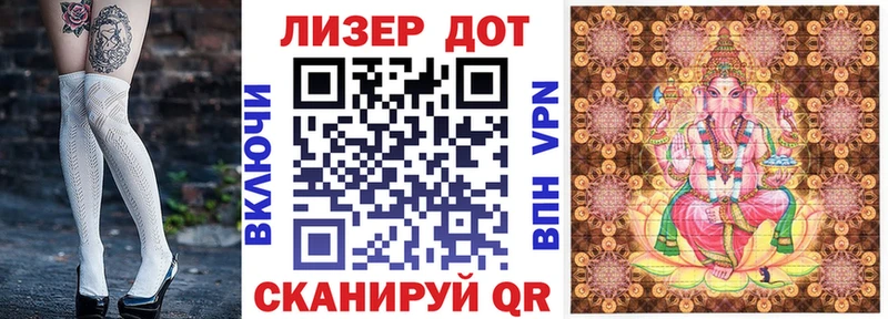 Наркотические марки 1500мкг  магазин  наркотиков  Жигулёвск 